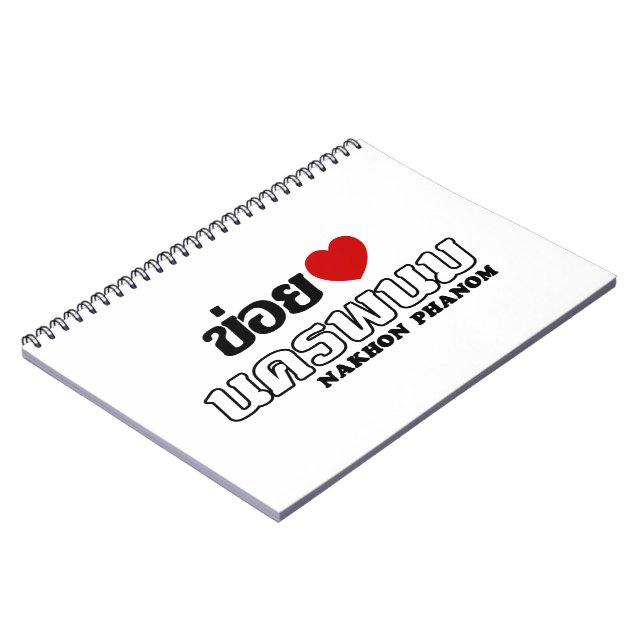 Carnet I Heart (Love) Nakhon Phanom, Isan, Thaïlande (Côté gauche)