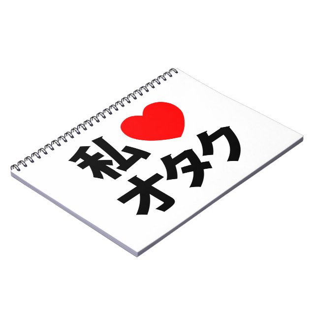Carnet I Heart [Love] Otaku ~ Geek japonais (Côté gauche)