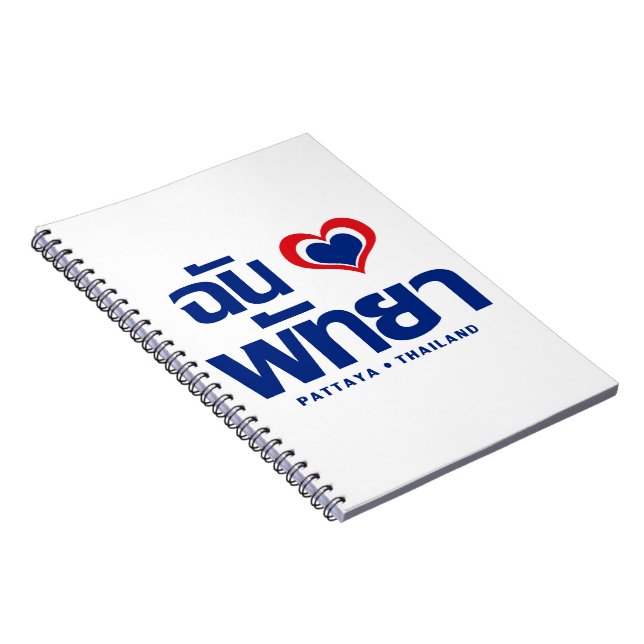 Carnet I Heart (Love) Pattaya ⇢ Chonburi Eastern Thailand (Côté Droit)
