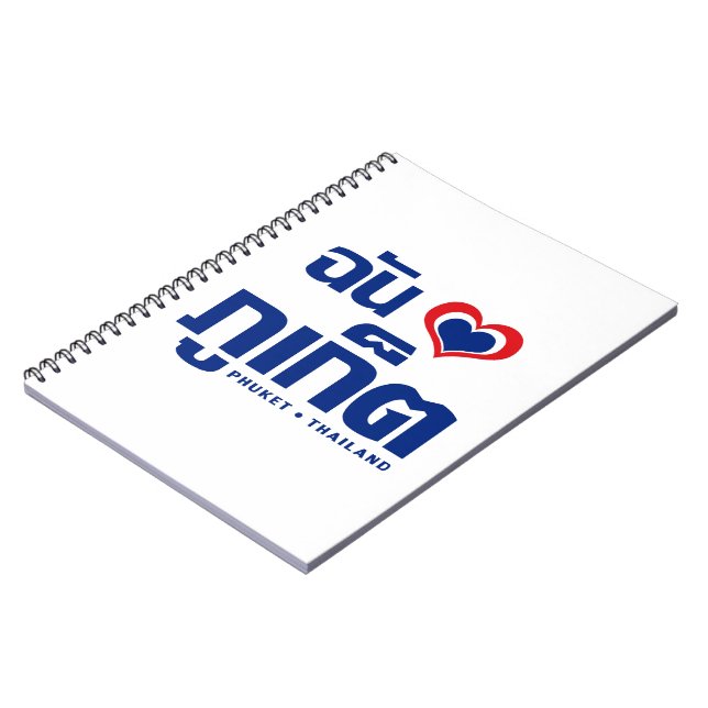 Carnet I Heart (Love) Phuket │ Thaïlande (Côté gauche)