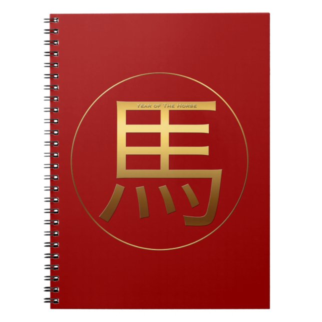 Carnet Idéogramme Or Cheval Chinois Année Zodiaque Annive (Devant)