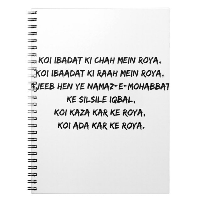 Carnet iqbal shayri (Devant)