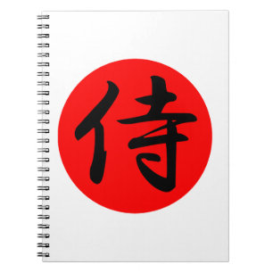 Carnet Japanese Samurai Kanji Symbol