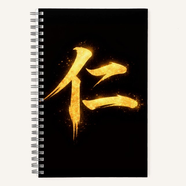 Carnet Jin (仁) – One of the Seven Virtues of Bushidō  (Recto)