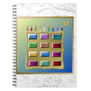 Carnet Judaïque 12 tribus Israël Levi