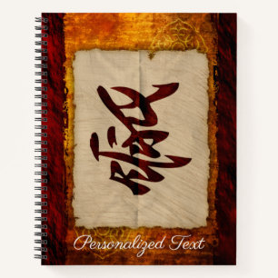 Carnet Kanji japonais personnalisé