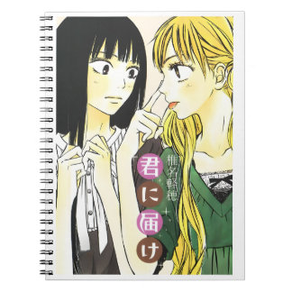 Carnet Kimi ni Todoke