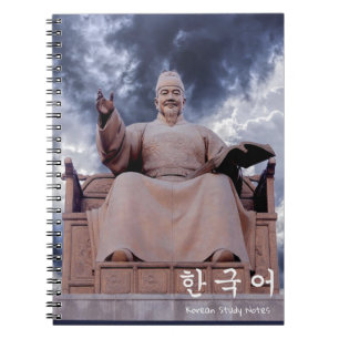 Carnet King Sejong 한 국 어 Coréen