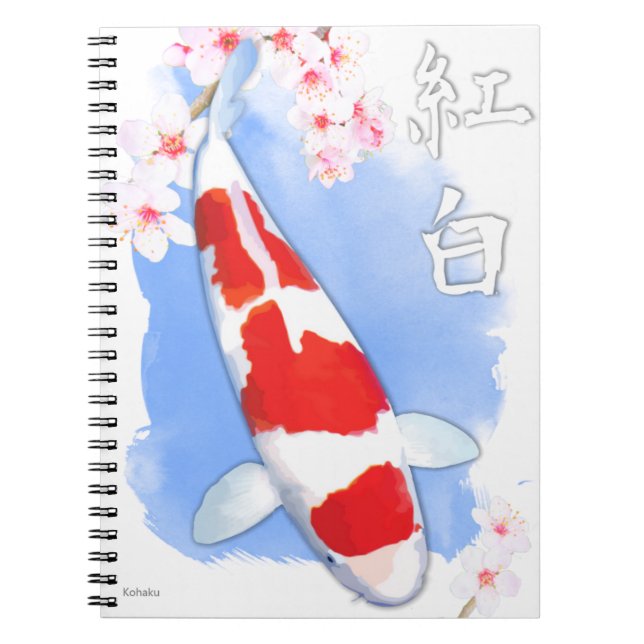 Carnet Kohaku Koi (Devant)