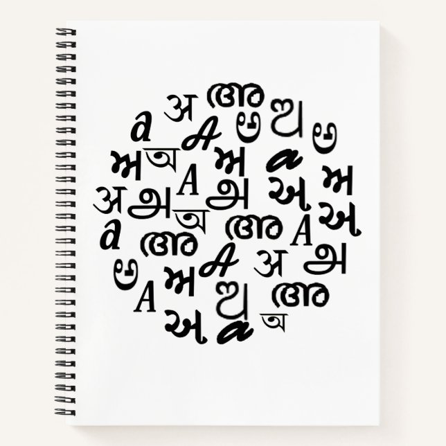Carnet Lettres de typographie alphabétique indienne (Devant)