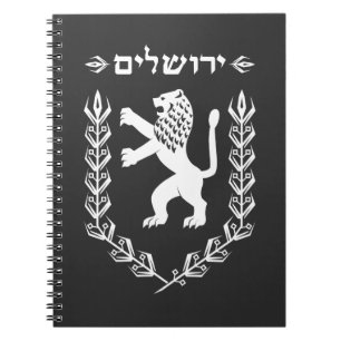 Carnet Lion de drapeau juif Jérusalem de l'Israël de