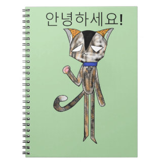 CARNET LOLA THE CAT SIAMESE