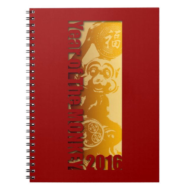 Carnet Lucky Monkey Year 2016 Celebration Guest Book 2 (Devant)