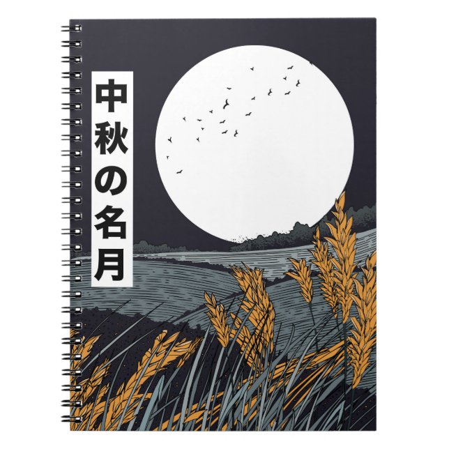 Carnet Lune de récolte (Devant)