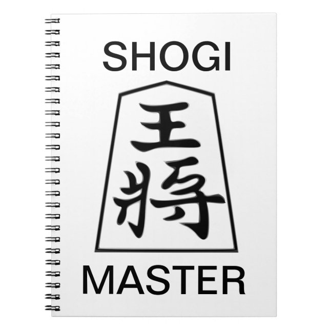 Carnet Masque de Shogi (Devant)