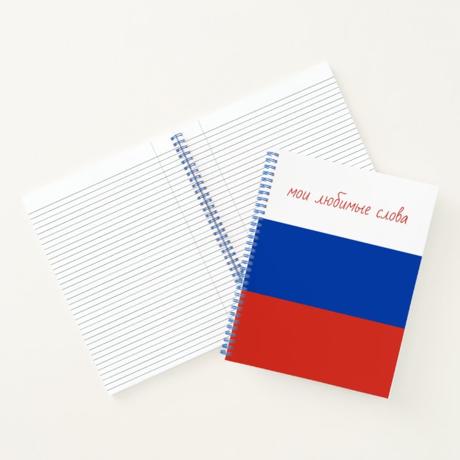 Carnet Mes mots préférés Vocabulaire russe (Intérieur)
