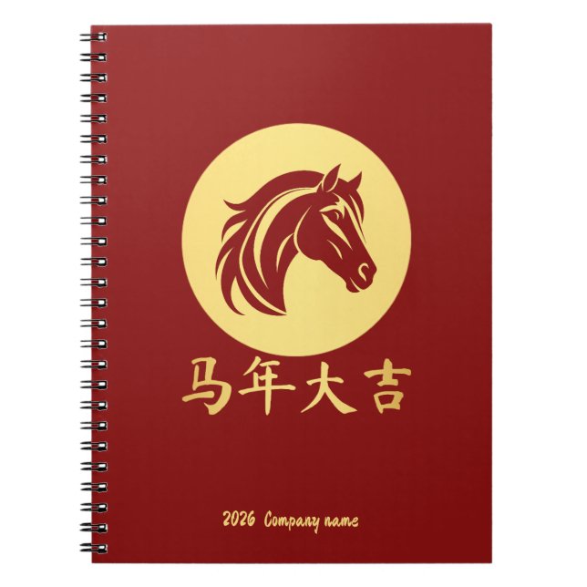 Carnet Modern Chinese New Year Horse Gold Red (Devant)