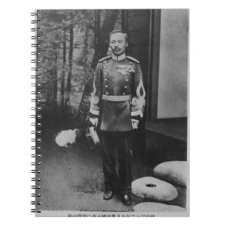 Carnet MORI Ogai 森鴎外 3