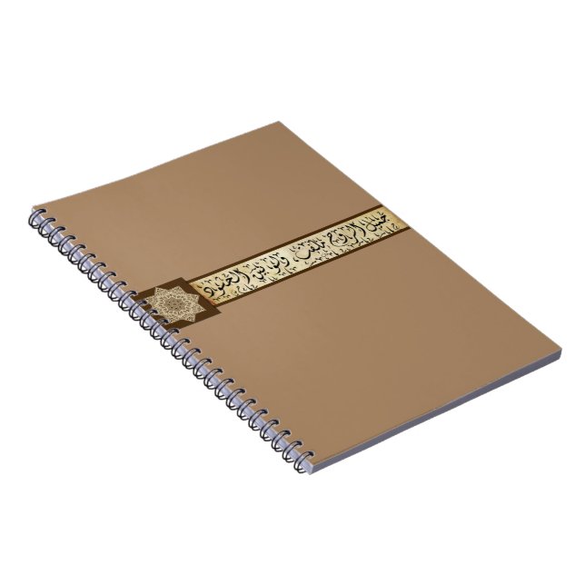Carnet Motif de calligraphie arabe (Côté Droit)