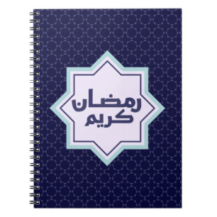 Carnet motif géométrique islamique
