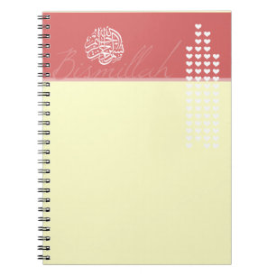 Carnet Musulmans islamiques de calligraphie de Bismillah