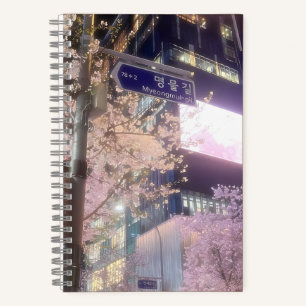Carnet Myeongmul-gil Nocturne : Fleurs de cerisiers et lu
