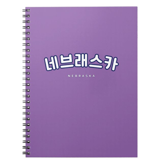 Carnet Nebraska White (Devant)