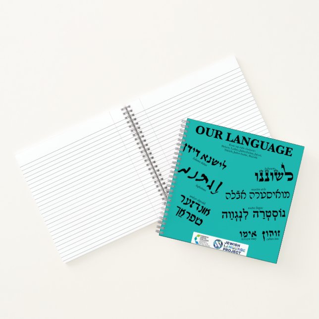 Carnet "Notre Langue" sarcelle (Intérieur)