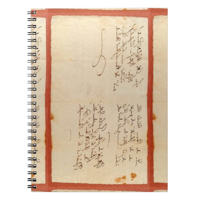 Carnet Ode to Joy (Schiller - Manuscrit autographié) Not (Devant)