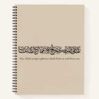Carnet Œuvres Justes Acceptées – Art de Calligraphie Arab