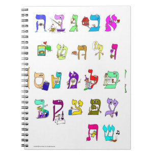 Carnet Ordinateur portable avec alphabet hébreu