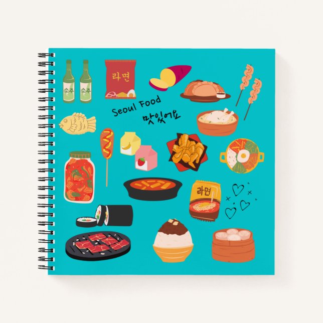 Carnet Ordinateur portable SEOULFOOD coréen (Devant)
