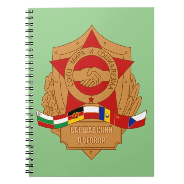 Carnet Pacte de Varsovie, CCCP, Europe de l'Est socialist (Devant)