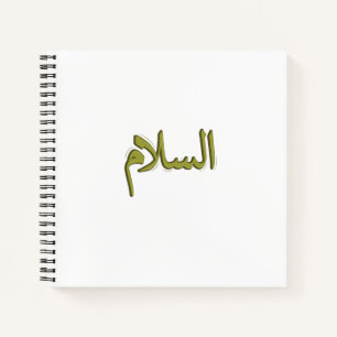 Carnet photo avec calligraphie arabe