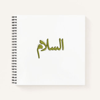 Carnet photo avec calligraphie arabe
