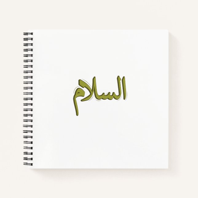 Carnet photo avec calligraphie arabe (Devant)