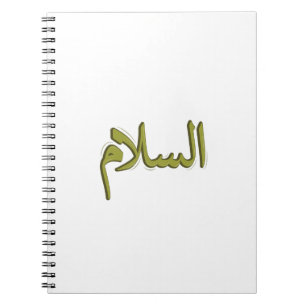 Carnet photo avec calligraphie arabe