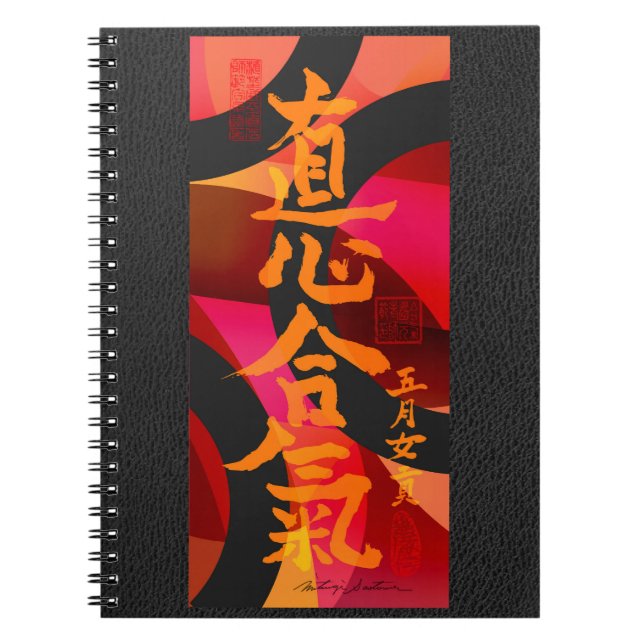 Carnet photo Spiral (Devant)
