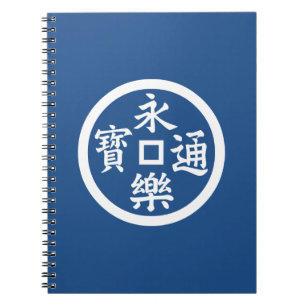 Carnet pièce Eiraku