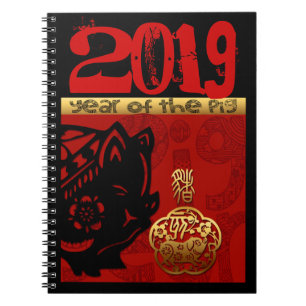 Carnet Pig Chinese custom New Year Zodiac Birthday NoteB