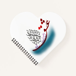 Carnet Poème de calligraphie persane de hafez (1.2)