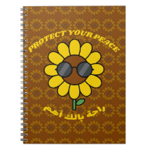 Protégez Votre Paix راحة بالك أهم Tournesol