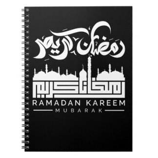 Carnet ramdan carnet, ramadan, kareem, mubarak, vice-vers
