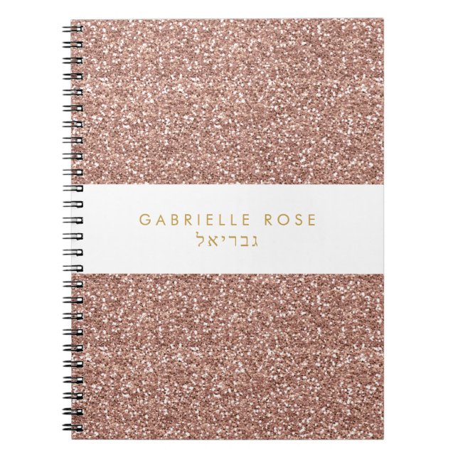 Carnet Rose Gold Parties scintillant Texte personnalisé N (Devant)