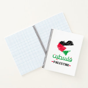 Carnet Sac fourre-tout du coeur de Palestine