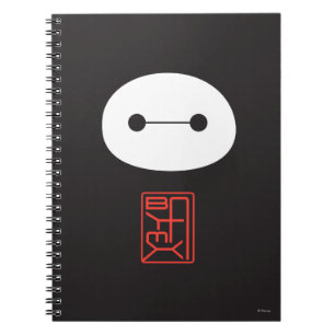 Carnet Sceau Baymax