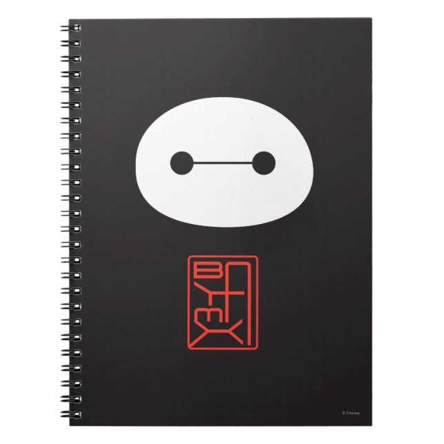 Carnet Sceau Baymax (Devant)