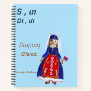 Carnet Série alphabétique arménienne