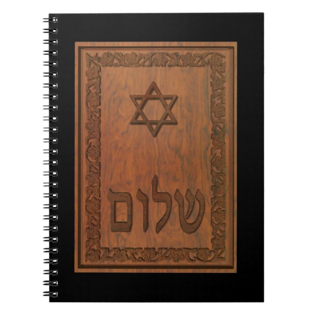 Carnet Shalom en bois découpé (Devant)