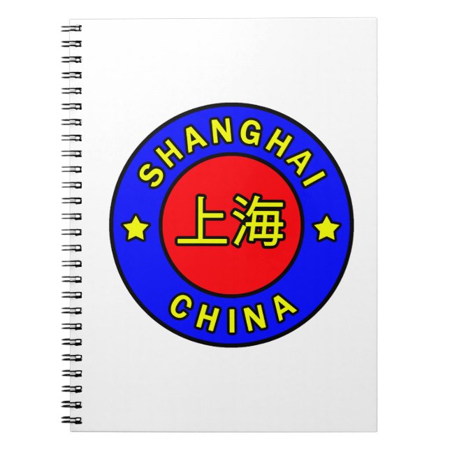 Carnet Shanghai Chine (Devant)